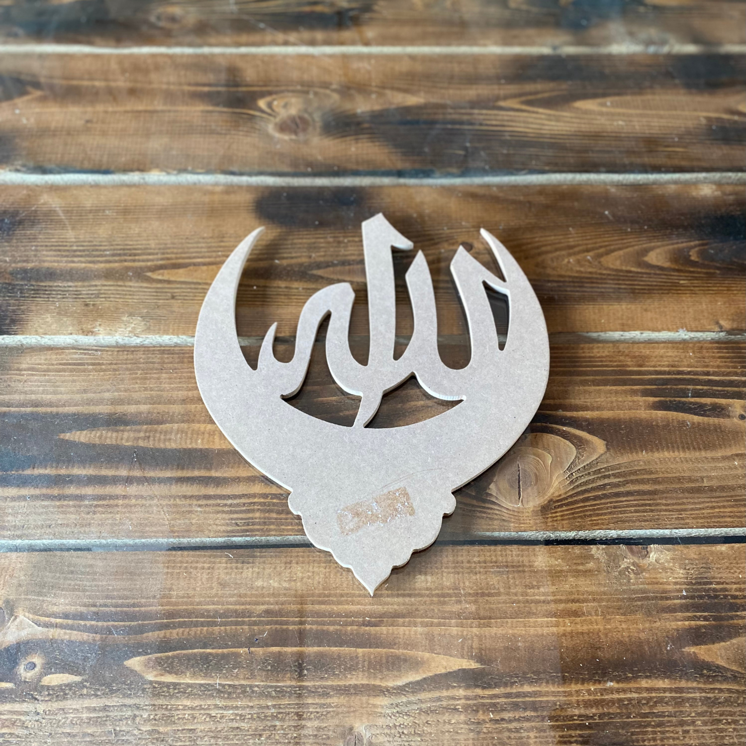 Allah Yazısı 1